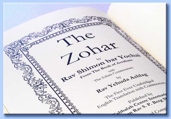 the zohar