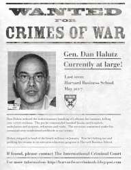 2007_dan-halutz_poster-campaign-wanted-halutz