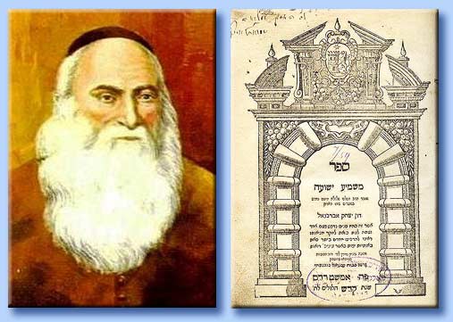 rabbi isaac abravanel - mashmia'yeshu'ah